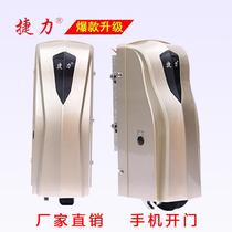 Door automatic switch door closer electric door remote control self-priming silent villa invisible 90 double open