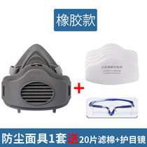 防尘面罩口罩工业粉尘高效灰尘肺打磨专用煤矿装修防尘面具猪鼻子