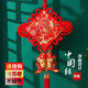 Chinese Knot Fu word large Spring Festival New Year living room high-end velvet town house entrance porch door red decorative pendant