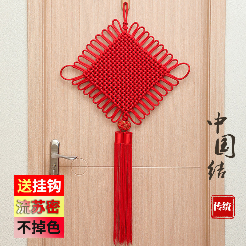 2023 big red Chinese knot silk thread Fu character Chinese New Year home pendant large living room wall porch decoration wishful knot