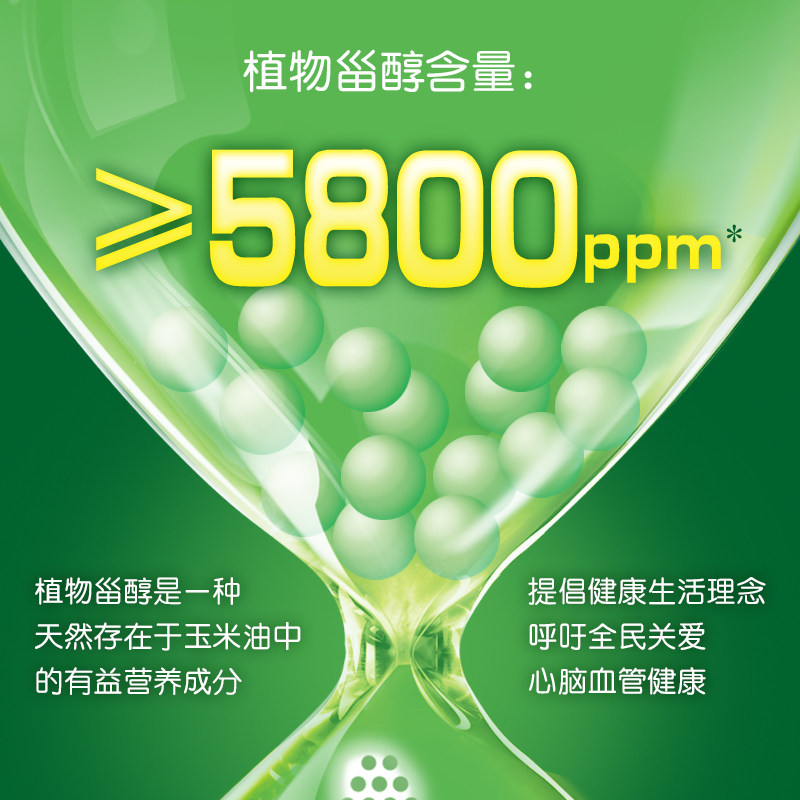 Arowana Pure Corn Oil 4L*4 Barrels Edible Oil Non-Gmo Boxed