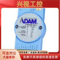 New ADAM40111 channel thermocouple input module watchdog timer original dress