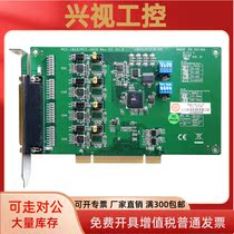 New PCI1612B4 port RS232 422485 Universal string card with surge protection feature