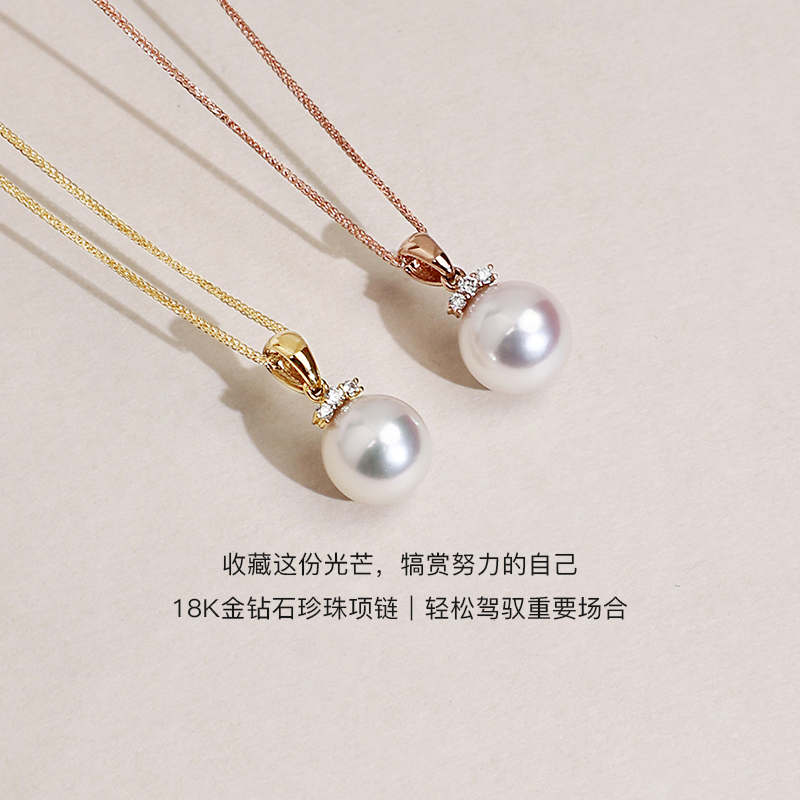 Beaufina 18K Gold Crown Series Akoya Seawater Pearl Necklace Small