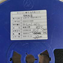 Brand new: LCEP8010A has 2550 bargains left