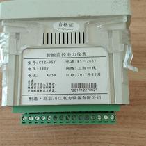 Beijing power meter CJZ-9SY voltage 380V price negotiation