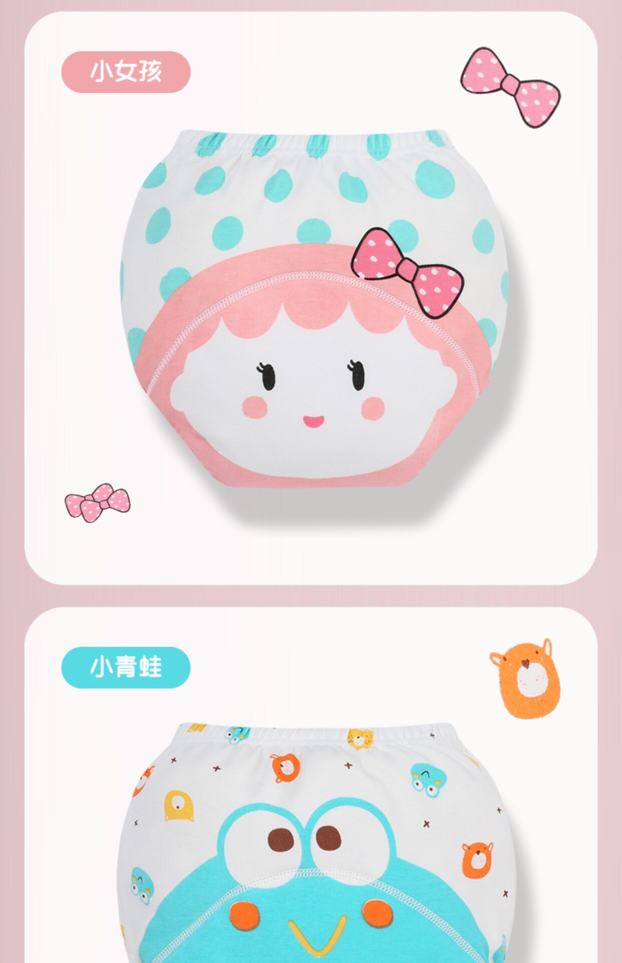 Тканевый подгузник 婴儿如厕训练裤男宝宝女童内裤夏学习防水可洗戒尿不湿隔尿戒尿裤