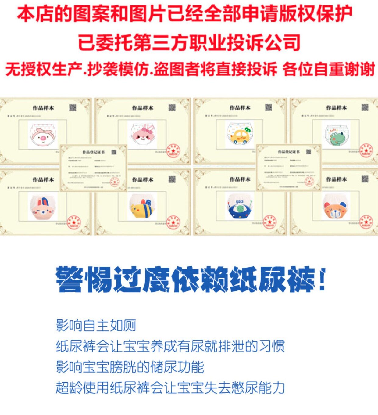 Тканевый подгузник 婴儿如厕训练裤男宝宝女童内裤夏学习防水可洗戒尿不湿隔尿戒尿裤