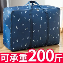 Oxford Bum Moving Pack Bagged Clothes Cotton Quilts Cashier Bag FINISHING BAG CLOTHING BIG Home Luggage Bag