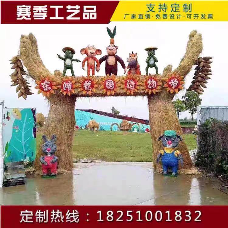 赛季工艺的LOGO