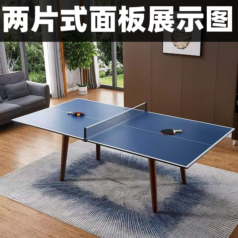 Table tennis table indoor special home countertop match standard outdoor sturdy table plate folding panel-Taobao