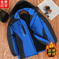 Синий, утепленный