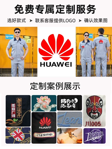 Летний тонкий комбинезон, короткий рукав, делается под заказ