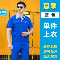 Синяя футболка, короткий рукав