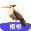柜柜软件电商部