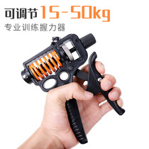 Skill equipment specialized hands men fingers wrist force training old men stroke recovery strength female exercise arm muscle
