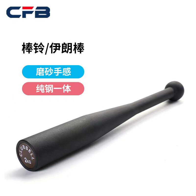cuplle fitness bar bell Iran bar steel baseball fighting strength comprehensive physical fitness training dumbbell bar