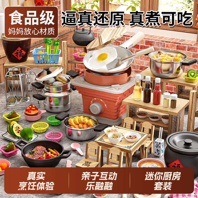 Mini Kitchen Set Internet Celebrity Birthday Gift for Boys and Girls Real Cooking Real Cooking Play House Kitchen Utensils Teaching Aids
