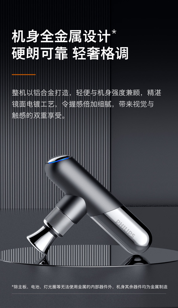 Массаж пушка 【直营】飞利浦迷你运动筋膜枪肌肉放松按摩器仪男女健身专业放松