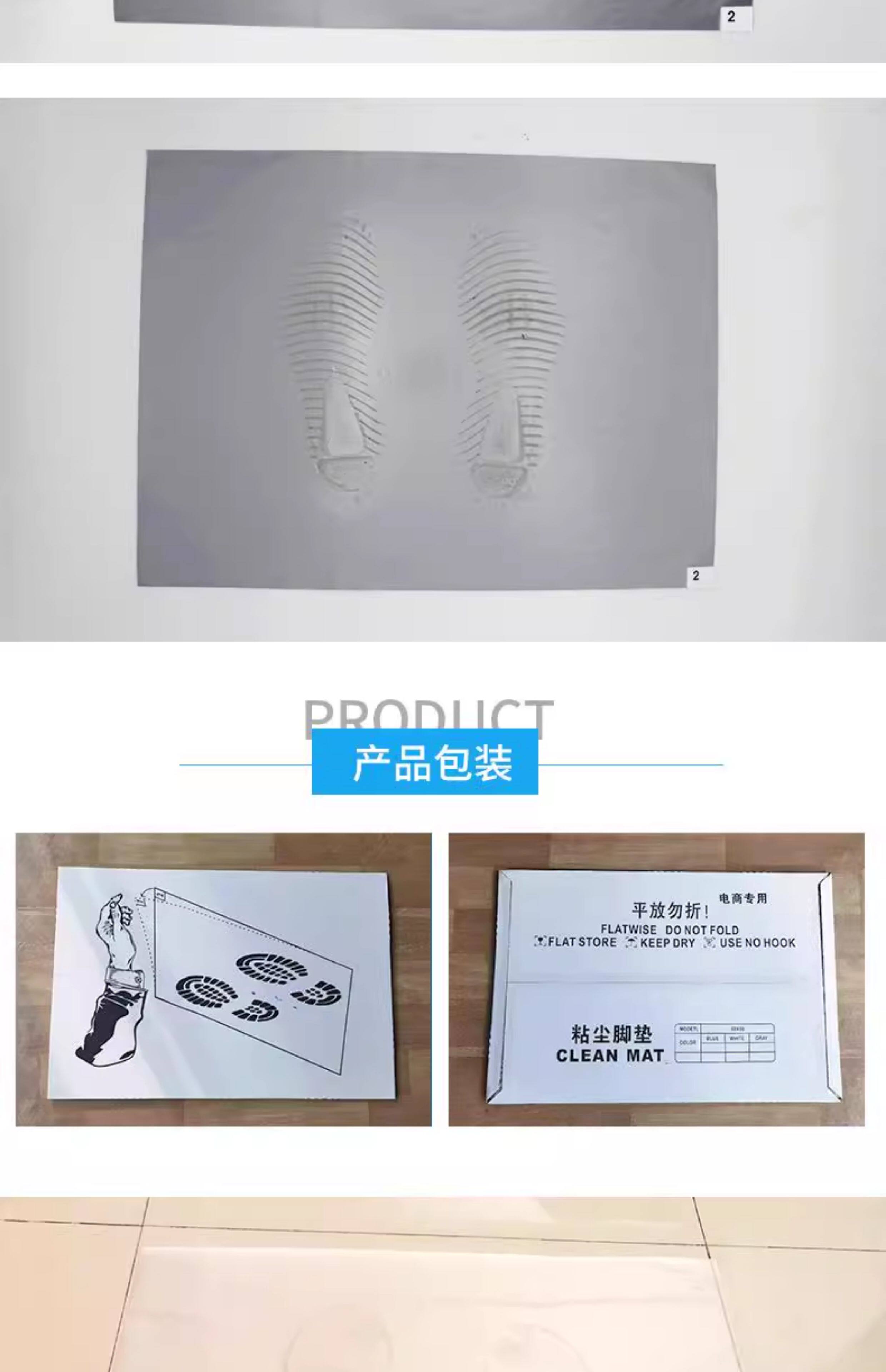 Клей-подложка 粘尘垫可撕式鞋底粘尘地垫65*115无尘室车间实验室脚踏洁净除尘垫