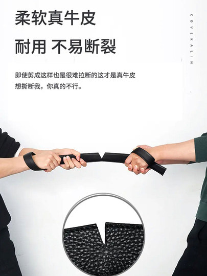 Carill Kelty Men's Belt Automatic Buckle Genuine Leather New Business Cowhide Belt Without Holes Men's Belt