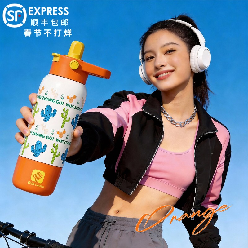 Wang Zhanggui Cactus Brand Portable Sports Insulated Bottle Outdoor Sports Water Bottle Dopamine Water Cup in Stock