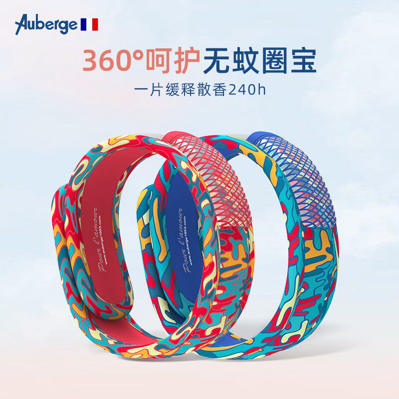 オーベルジュ/アビー エッセンシャルオイル ブレスレット 蚊よけスプレー 保護ブレスレット 360°蚊よけセット