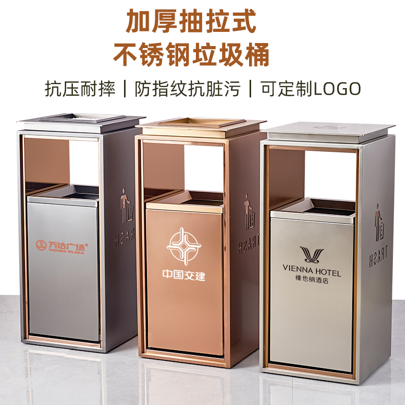 Hotel Lobby Trash Can with Ashtray, Vertical Corridor Elevator Entrance Smoke Extinguishing Bin, Stainless Steel Peel Bin for Shopping Malls Hotel Lobby Trash Can with Ashtray, Vertical Corridor Elevator Entrance Smoke Extinguishing Bin, Stainless Steel Peel Bin for Shopping Malls
