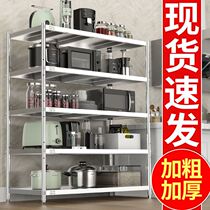 Floor multilayer narrow section Large capacity not embroidered steel rust shelve 304 kitchen microwave oven integrated household