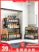 Kitchen Seasonings Adjustable Shelving Cutting Board And Knifes Shelf Chopsticks Spoon Knife Sub holder Desktop Lid Rack