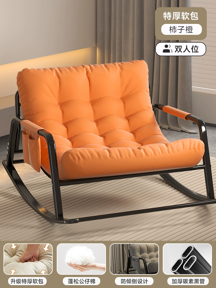 Người nổi tiếng Internet ghế bập bênh phòng khách ghế sofa lười bập bênh ban công dành cho người lớn ghế tựa giải trí ngả và ngủ ghế giải trí đôi 