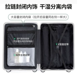 Универсальный чемодан, прочная коробка, увеличенная толщина