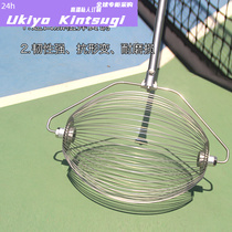 Global Shopping FS New Portable Tennis Ball Pickup Practice Artifact Roller Ball Pickup Basket Training Device