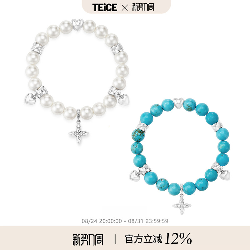 Teice [Same Style as Yang Chaoyue] Diamond Series Starburst Heart Turquoise Pearl Beaded Bracelet