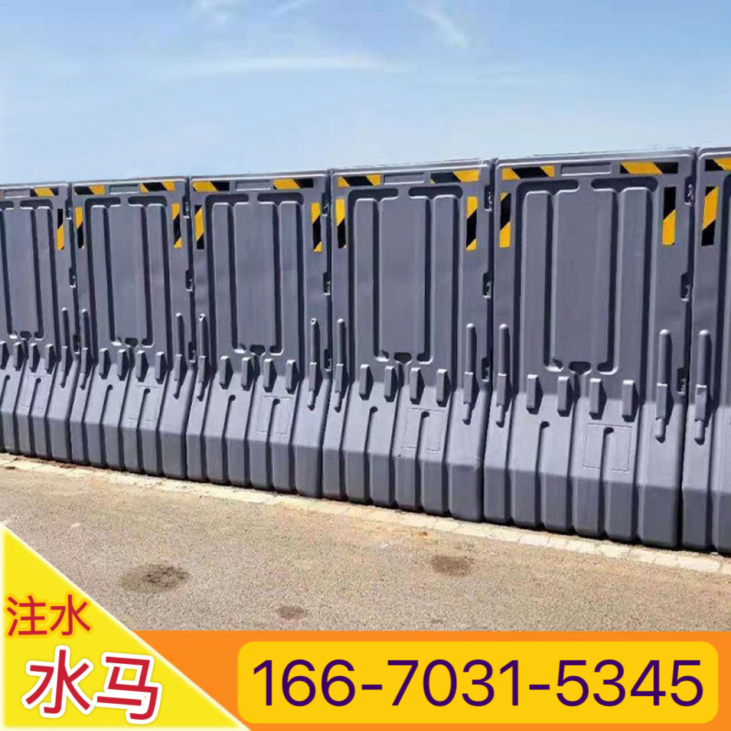 Three holes Water Horse Barrier Hunan Temporary Municipal Road Construction Water Injection Sand Plastic 1 8 m Grey Water Horse Apron-Taobao