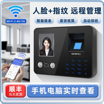 [Wifi Network Version Real-Time Viewing] Qianshangyun Attendance Machine with Face Recognition, Facial Scanning, Smart Fingerprint Employee Check-In and Check-Out Machine, Payroll Calculation All-In-One Machine