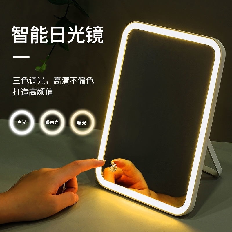 Led lighted makeup mirror portable folding student dormitory office home small dressing table desktop mirror