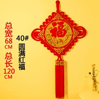 40#успех красное благословение