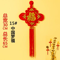 [Модель продвижения] 15#Благословение Dream China Dream (2 установки)