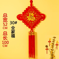 30#Семейный портрет