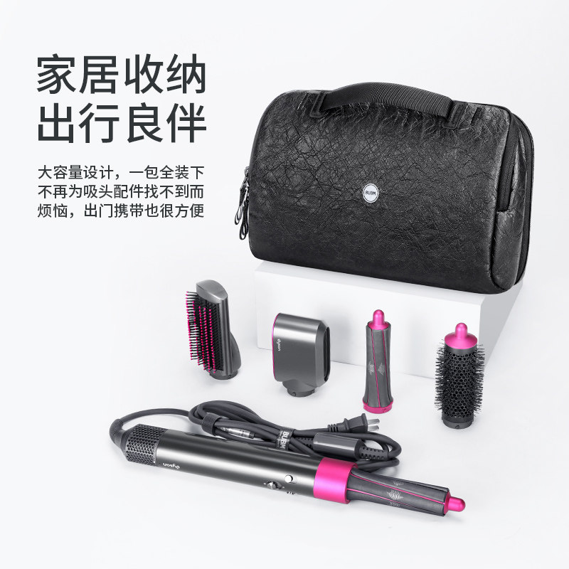 BUBM suitable for Dyson curling stick storage bag HS01 03 airwrap full set of storage box dyson stereotype stick bag