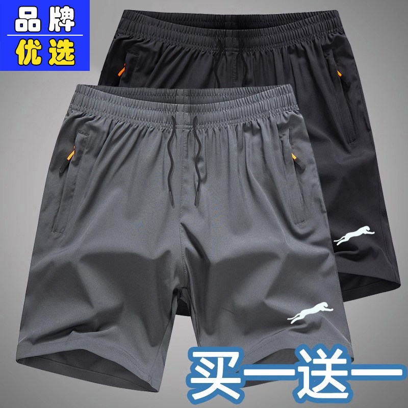 2025 летние новые шорты из ледяного шелка, мужские спортивные быстросохнущие брюки с пятью точками для спорта на открытом воздухе, большие брюки для бега, прямые брюки