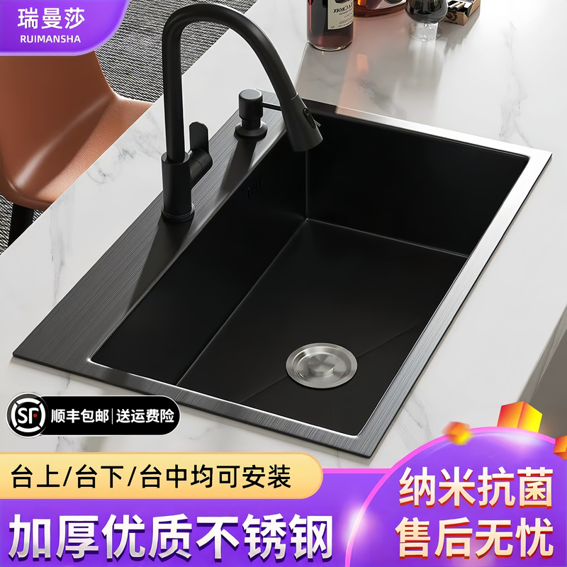 Complete Set of Kitchen Sink, Stainless Steel Single Bowl Black Nano Dishwashing Sink, Household Sink, Under-Counter Basin Complete Set of Kitchen Sink, Stainless Steel Single Bowl Black Nano Dishwashing Sink, Household Sink, Under-Counter Basin