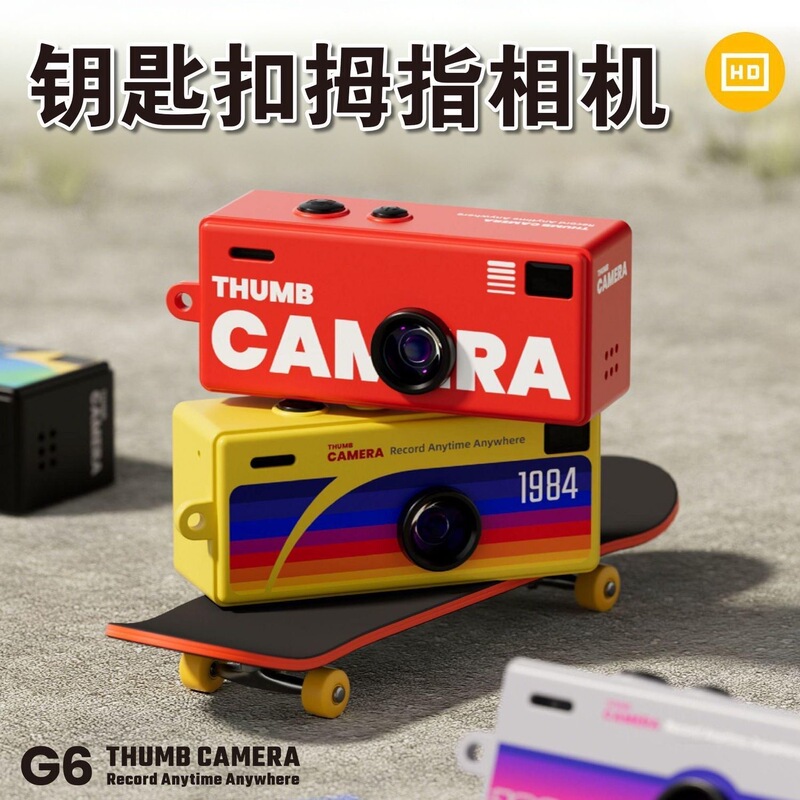 Retro Thumb Camera Keychain That Can Take Photos and Upload Them to Your Phone, Portable 1080P Camera Backpack Pendant for Students Retro Thumb Camera Keychain That Can Take Photos and Upload Them to Your Phone, Portable 1080P Camera Backpack Pendant for Students