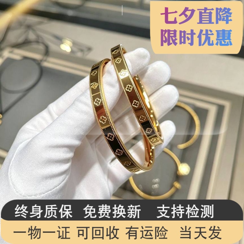 Gold-Plated Four-Leaf Clover Bracelet, Smooth Solid Ring, Imitation Gold Kaleidoscope Bracelet, Valentine's Day Gift for Girlfriend Gold-Plated Four-Leaf Clover Bracelet, Smooth Solid Ring, Imitation Gold Kaleidoscope Bracelet, Valentine's Day Gift for Girlfriend