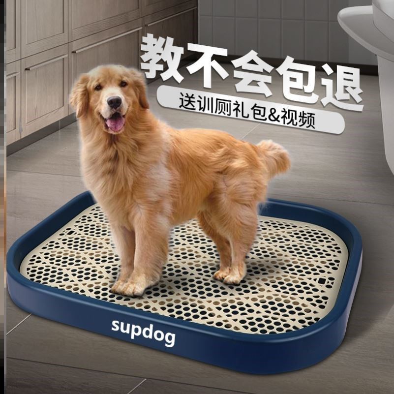 Toilet large dog pet potty large dog flushing urinal anti-stepping feces small dog automatic teddy supplies dog