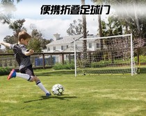 Recommended portable foot ball door child folding Easy detachable three-man system of five people to make football training