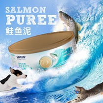 singen development treasure meat puree canine dog cat universal salmon chicken puppy dog kitty snacks wet grain 115ml