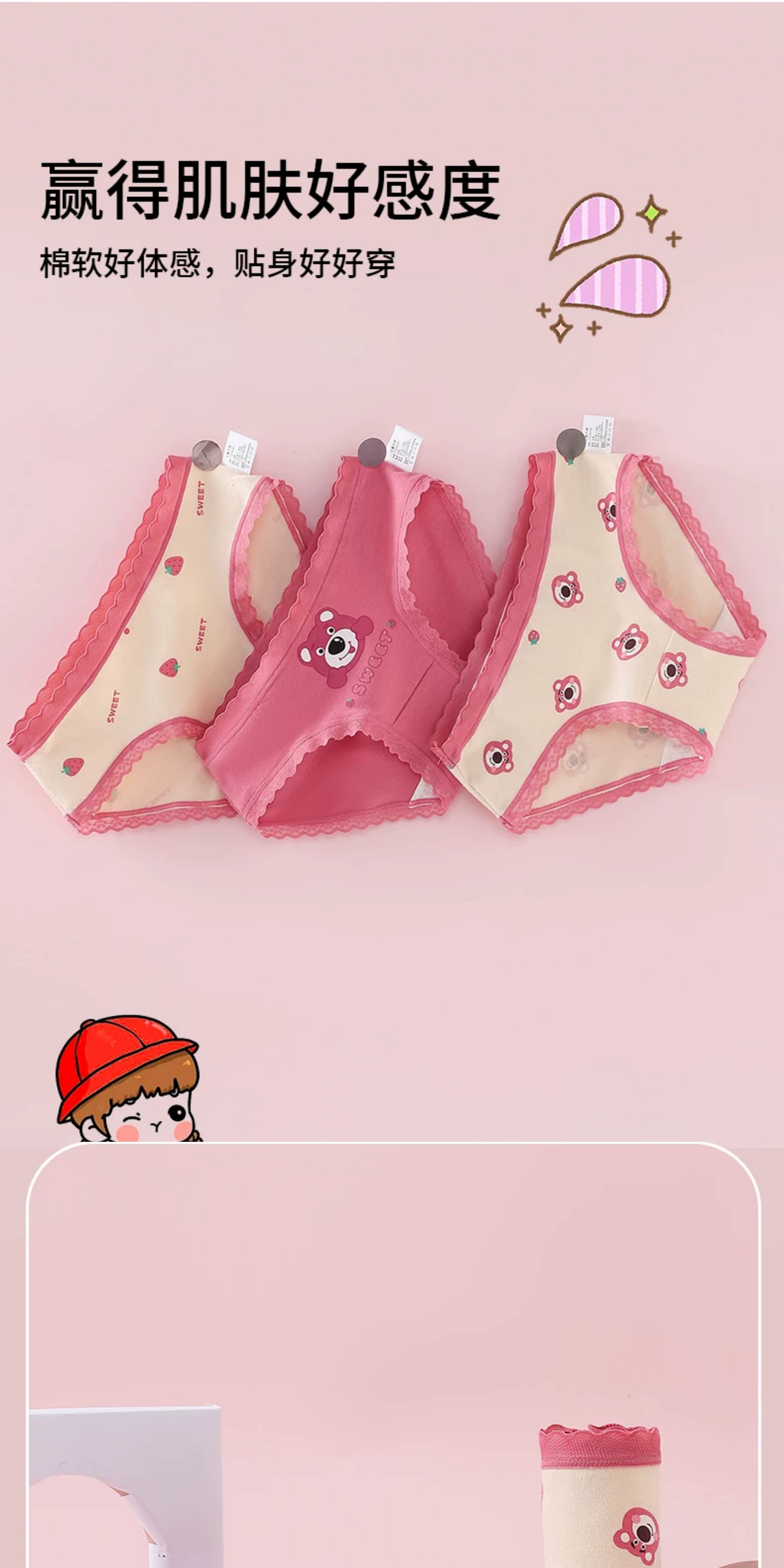 儿童内裤女童纯棉四角短裤女宝宝全棉三角裤小女孩平角抑菌不夹pp — 7