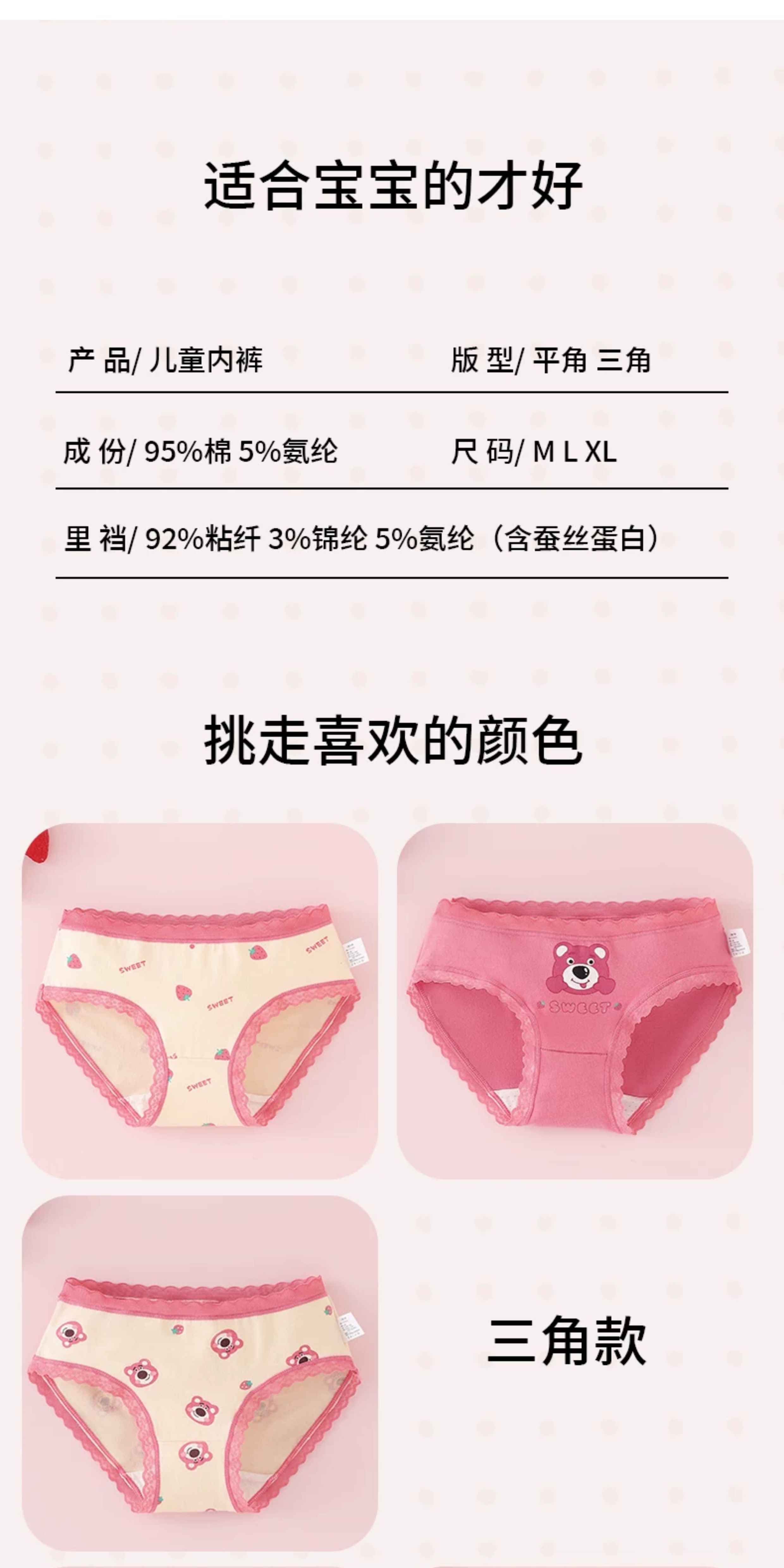 儿童内裤女童纯棉四角短裤女宝宝全棉三角裤小女孩平角抑菌不夹pp — 12